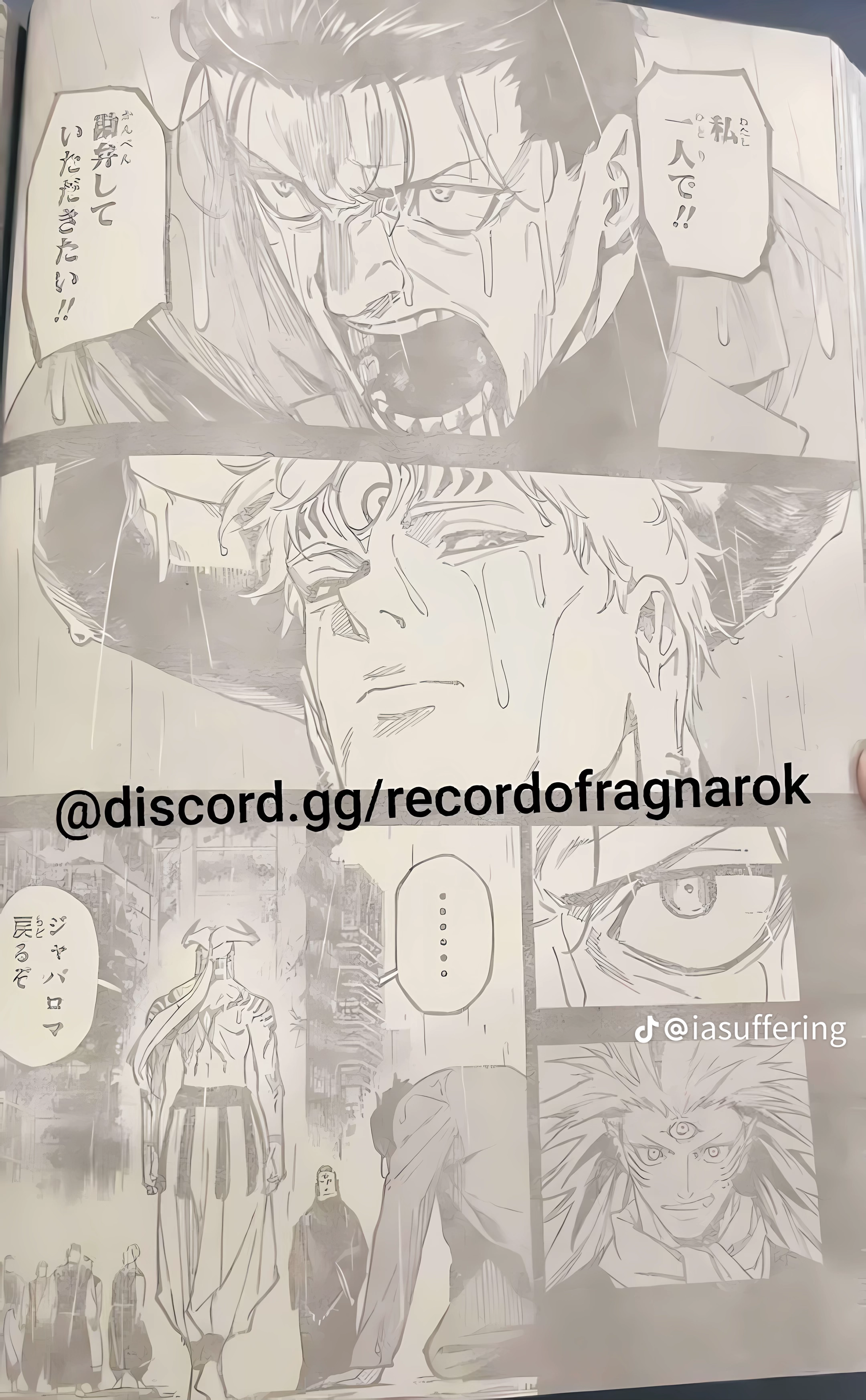 Jujutsu Kaisen Modulo Manga