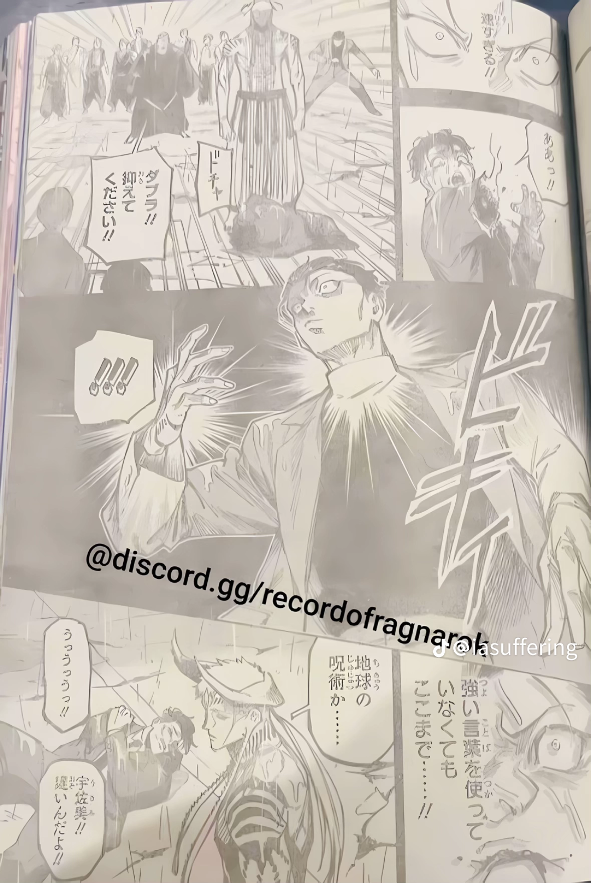 Jujutsu Kaisen Modulo Manga