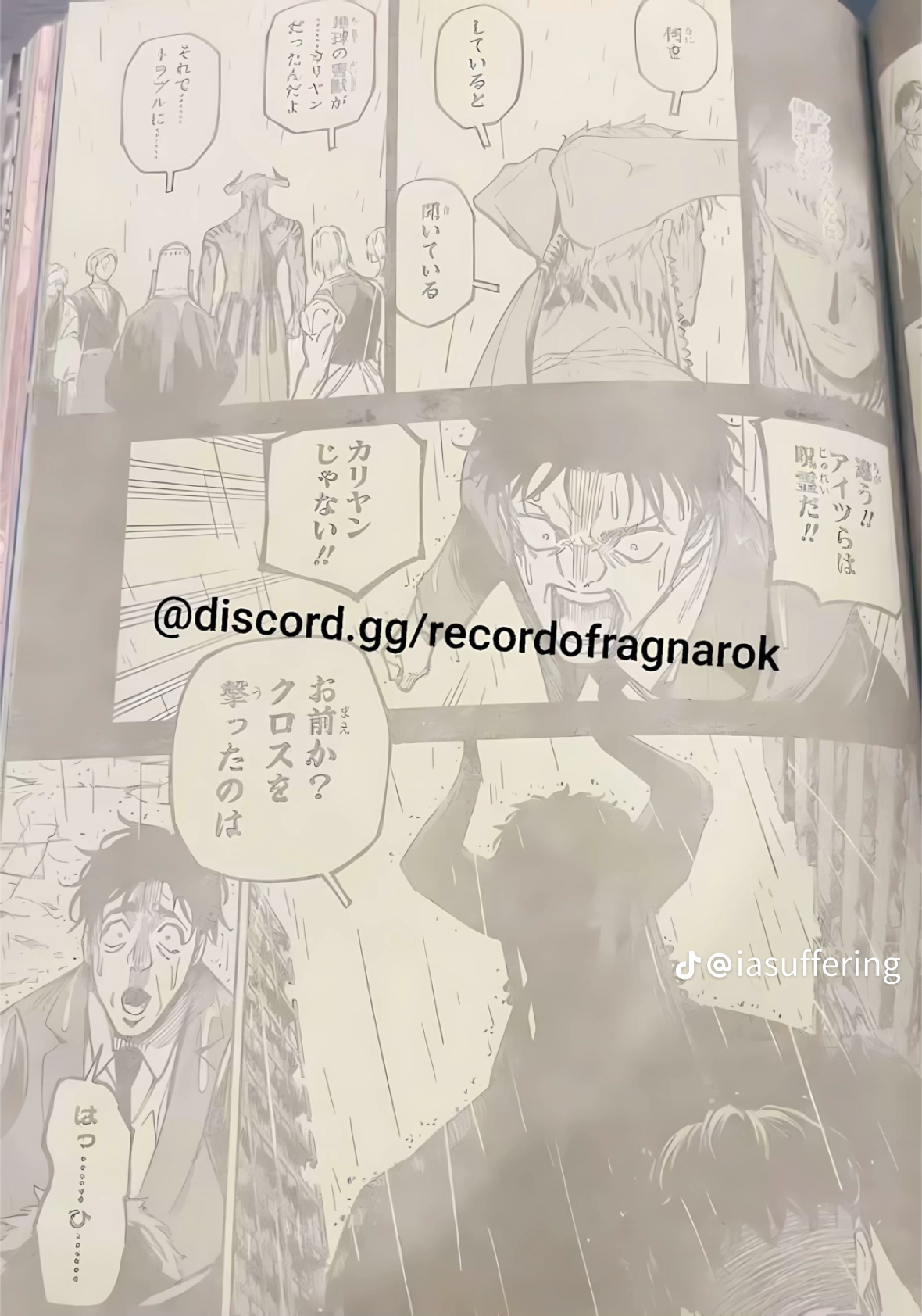 Jujutsu Kaisen Modulo Manga