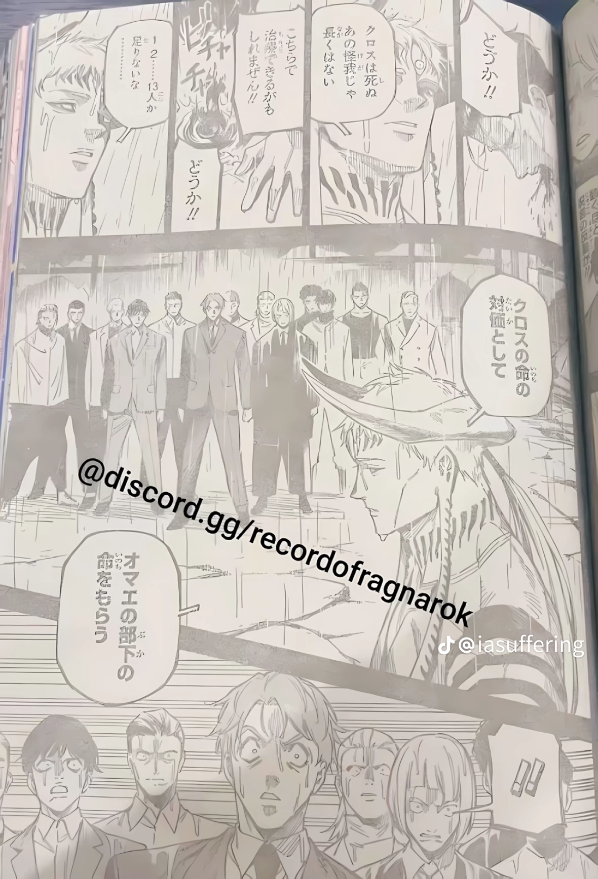 Jujutsu Kaisen Modulo Manga