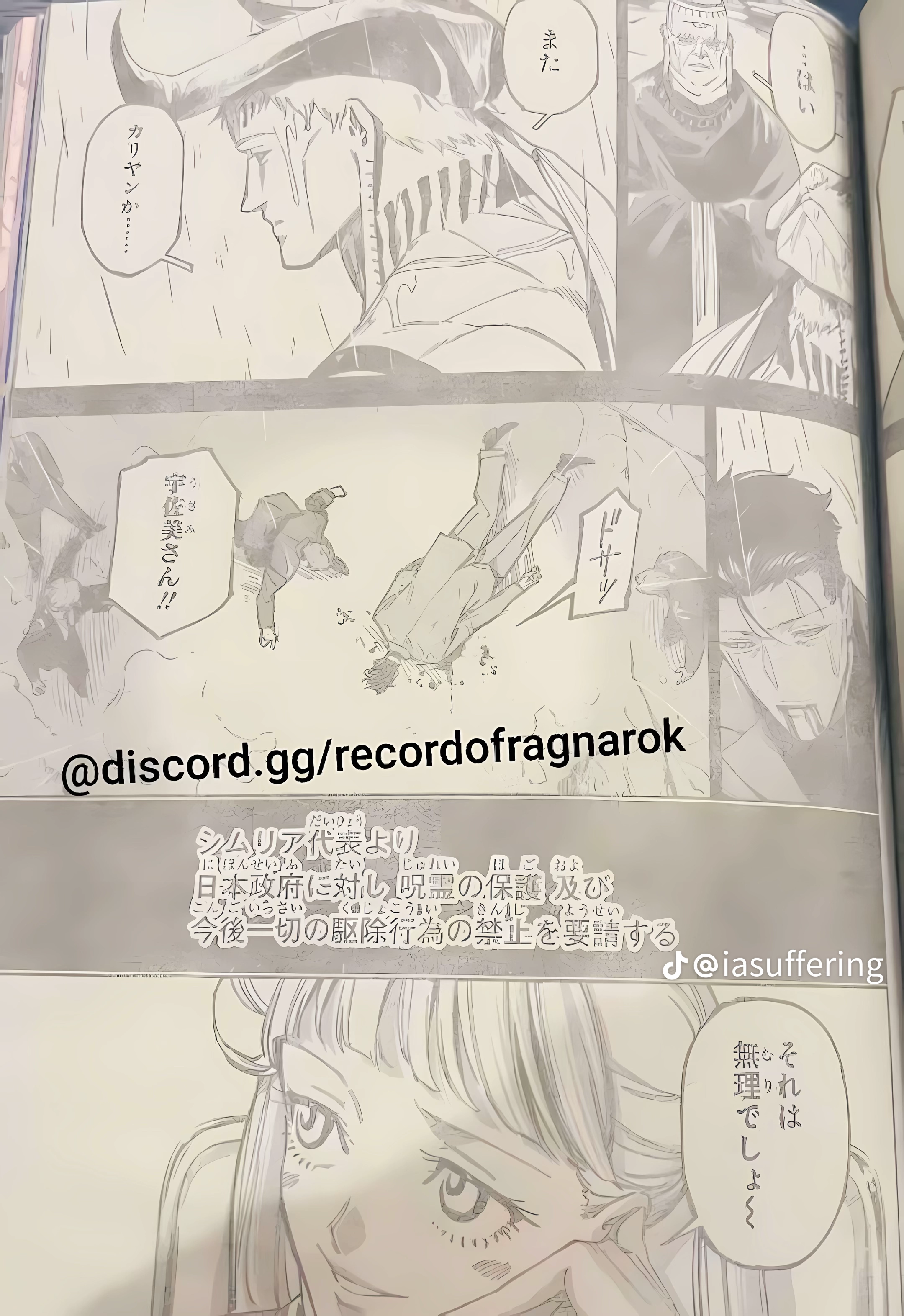 Jujutsu Kaisen Modulo Manga