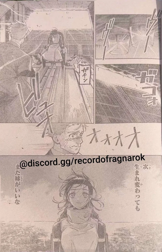 Jujutsu Kaisen Modulo Manga