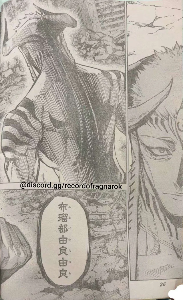 Jujutsu Kaisen Modulo Manga