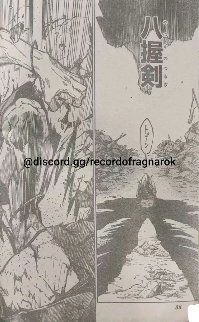 Jujutsu Kaisen Modulo Manga