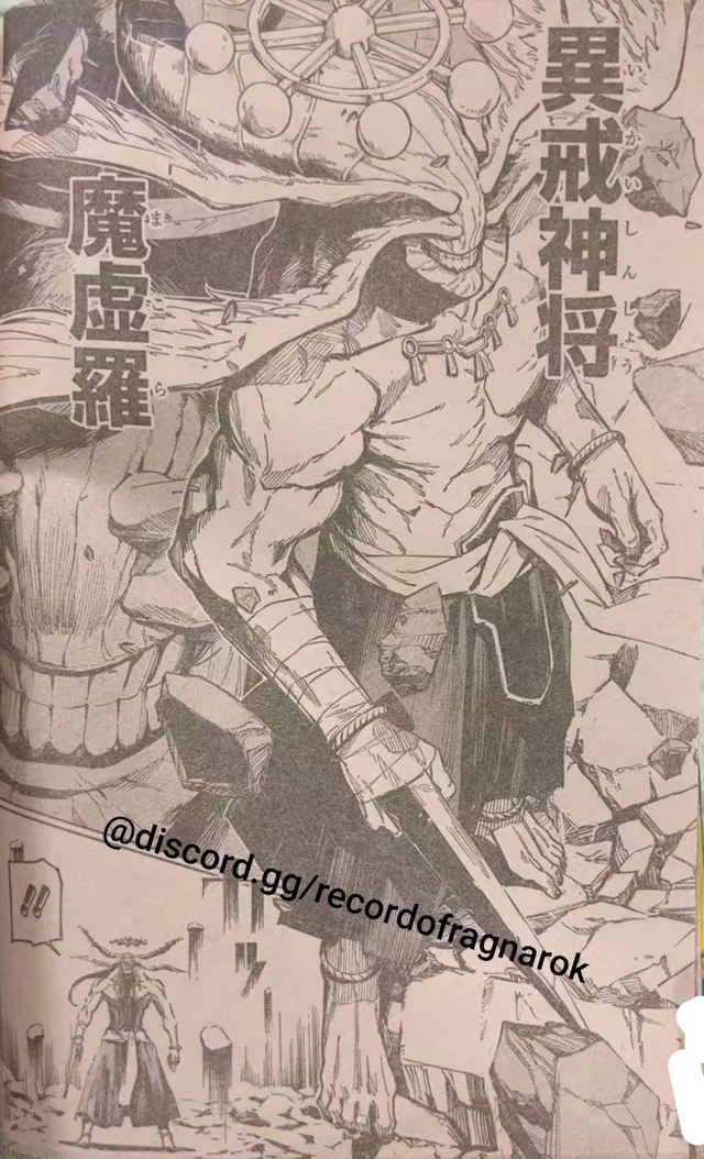 Jujutsu Kaisen Modulo Manga