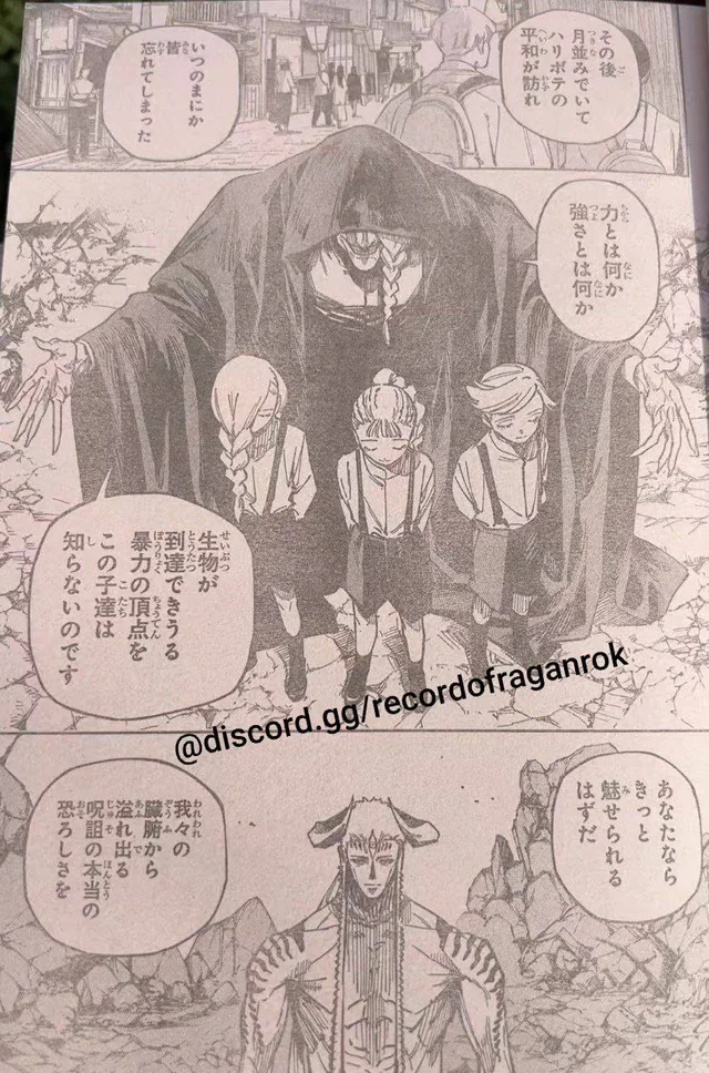 Jujutsu Kaisen Modulo Manga