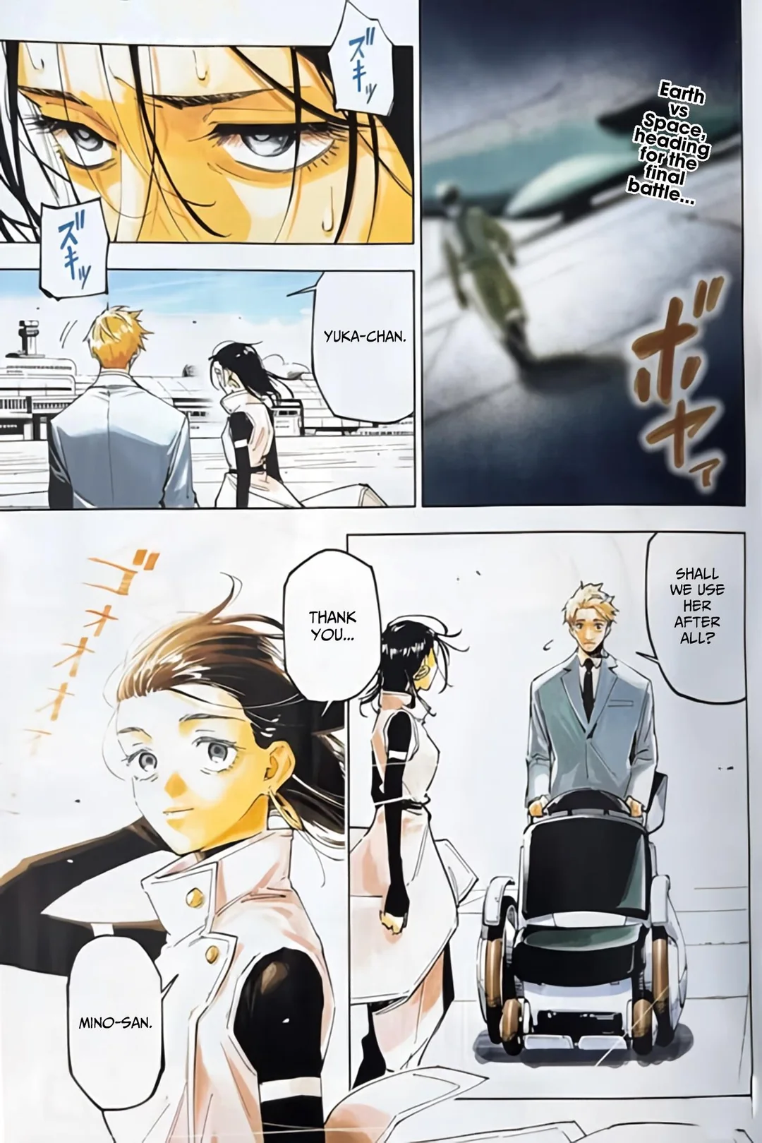 Jujutsu Kaisen Modulo Manga