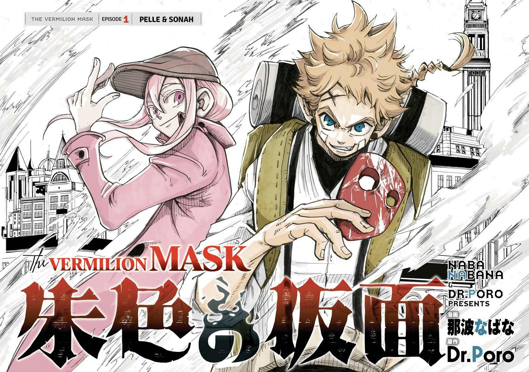 The Vermilion Mask