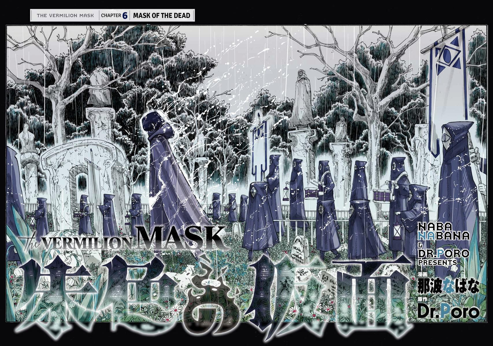 The Vermilion Mask
