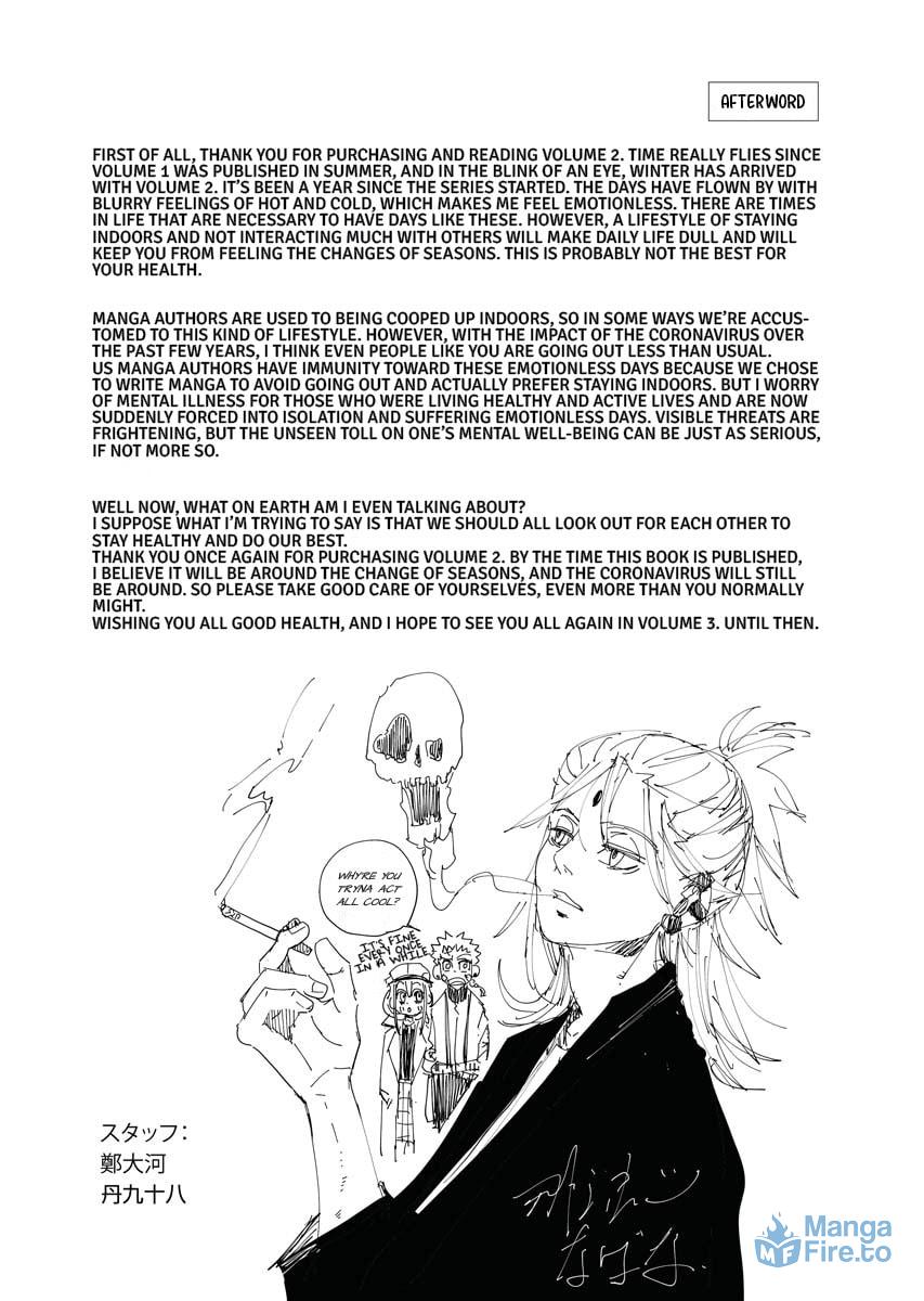 The Vermilion Mask