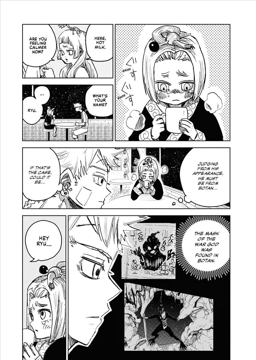 The Vermilion Mask