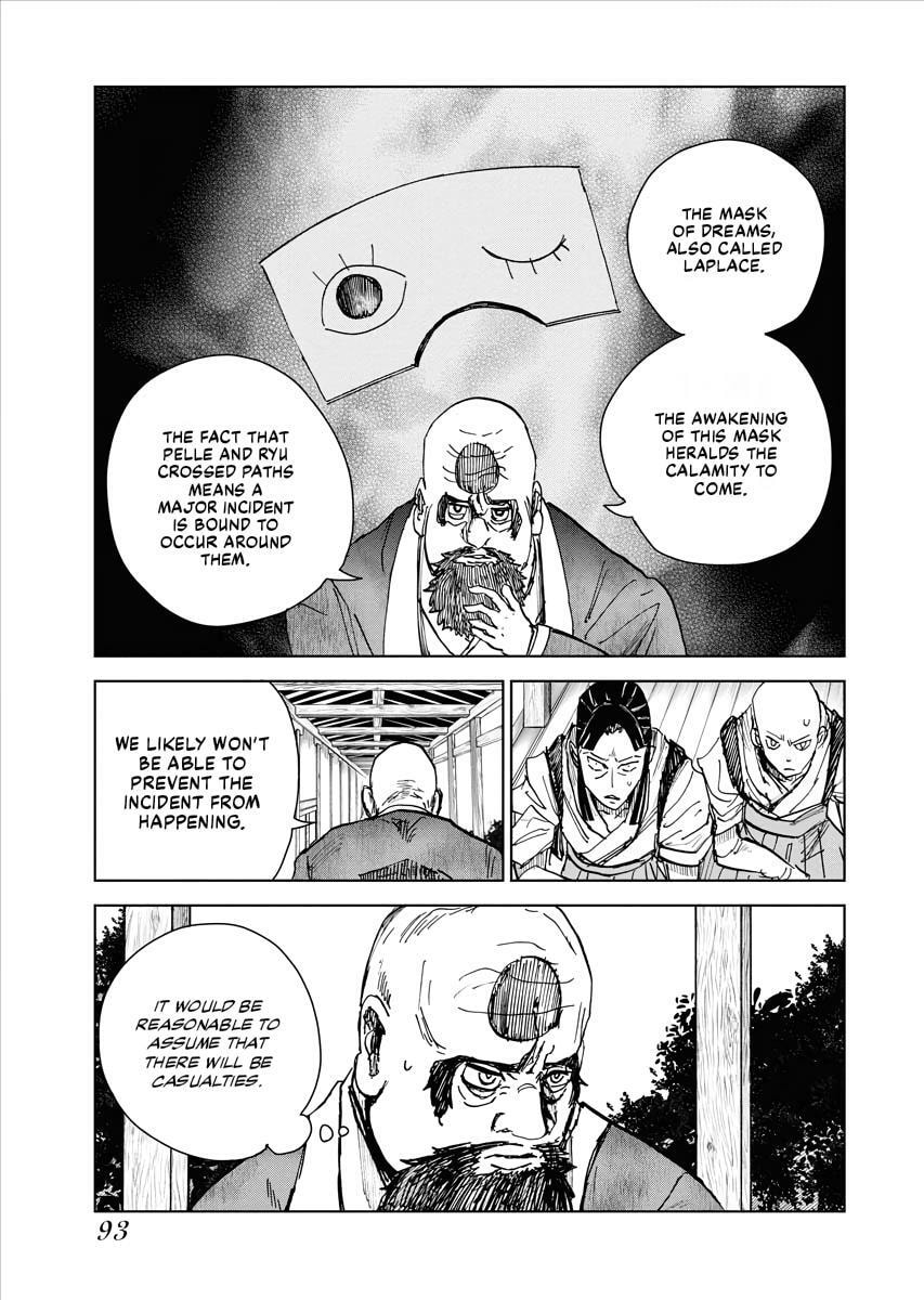 The Vermilion Mask