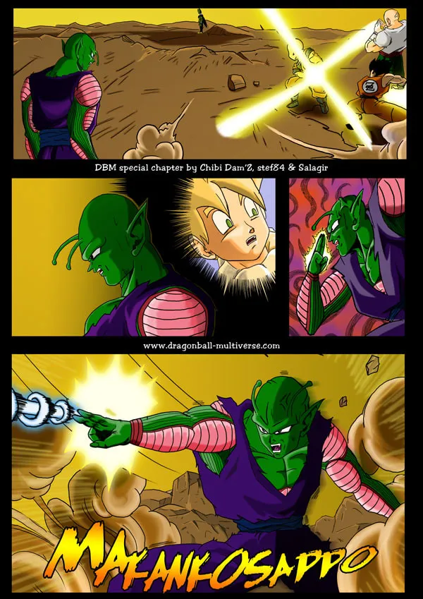 Dragon Ball Multiverse