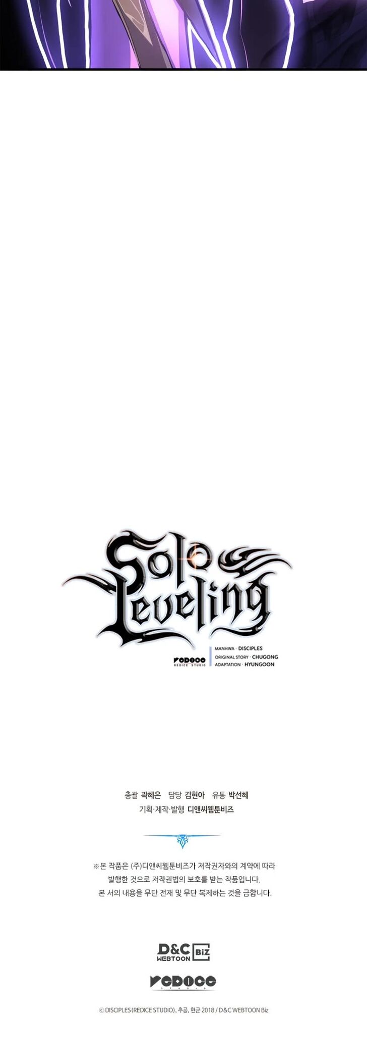 Solo Leveling