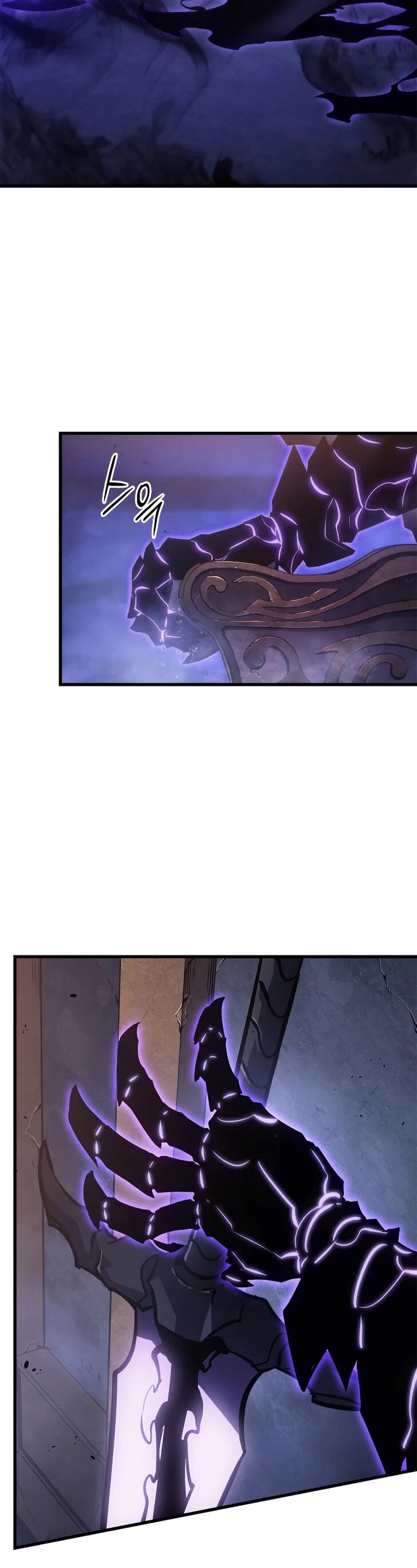 Solo Leveling