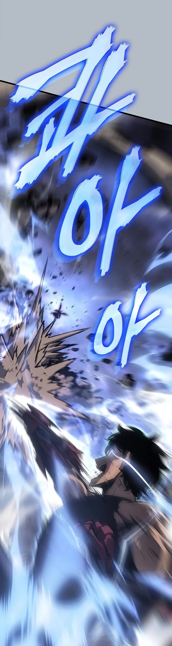 Solo Leveling
