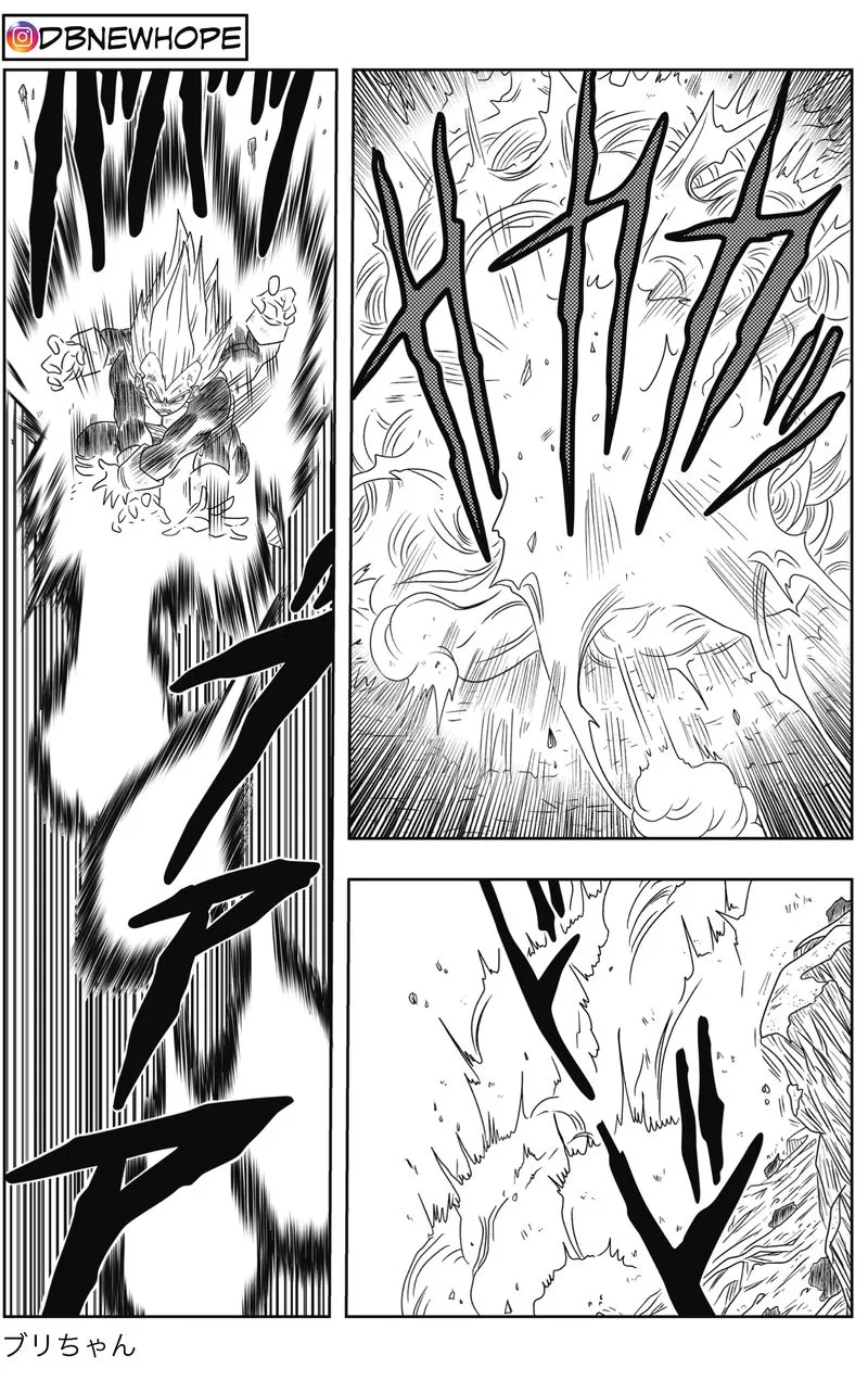 Dragon Ball: New Hope