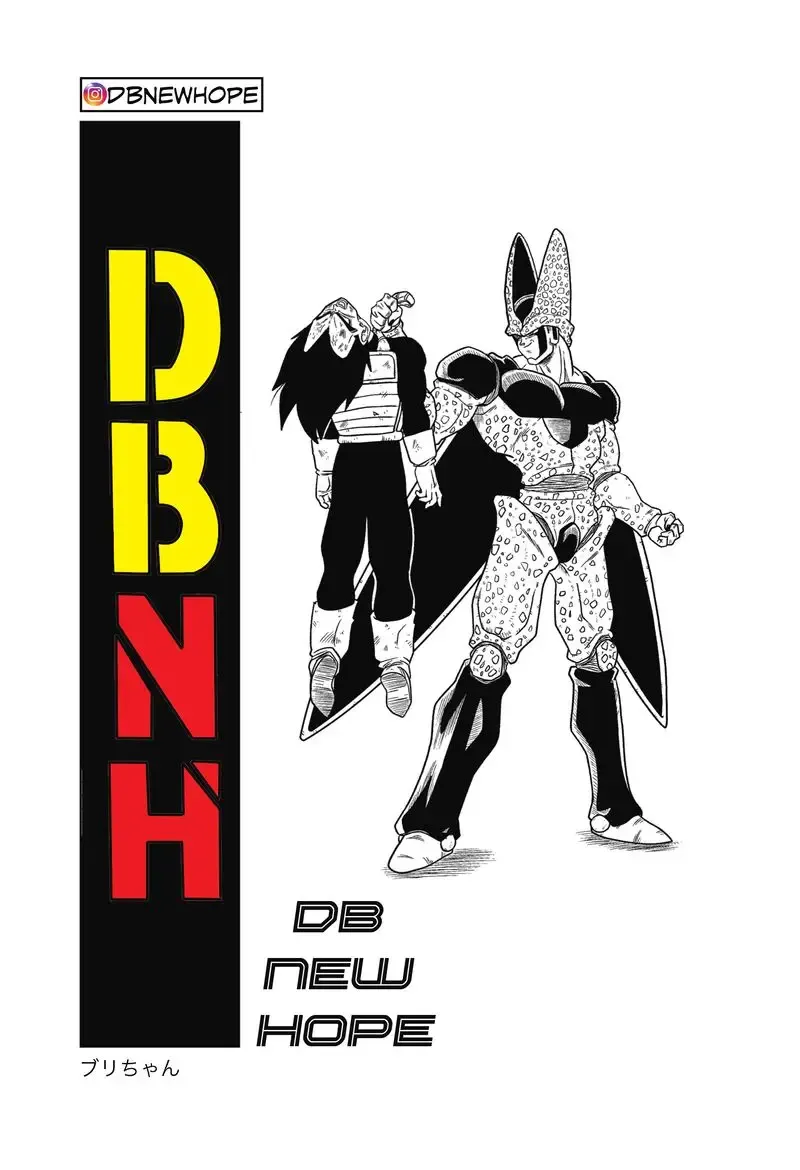 Dragon Ball: New Hope