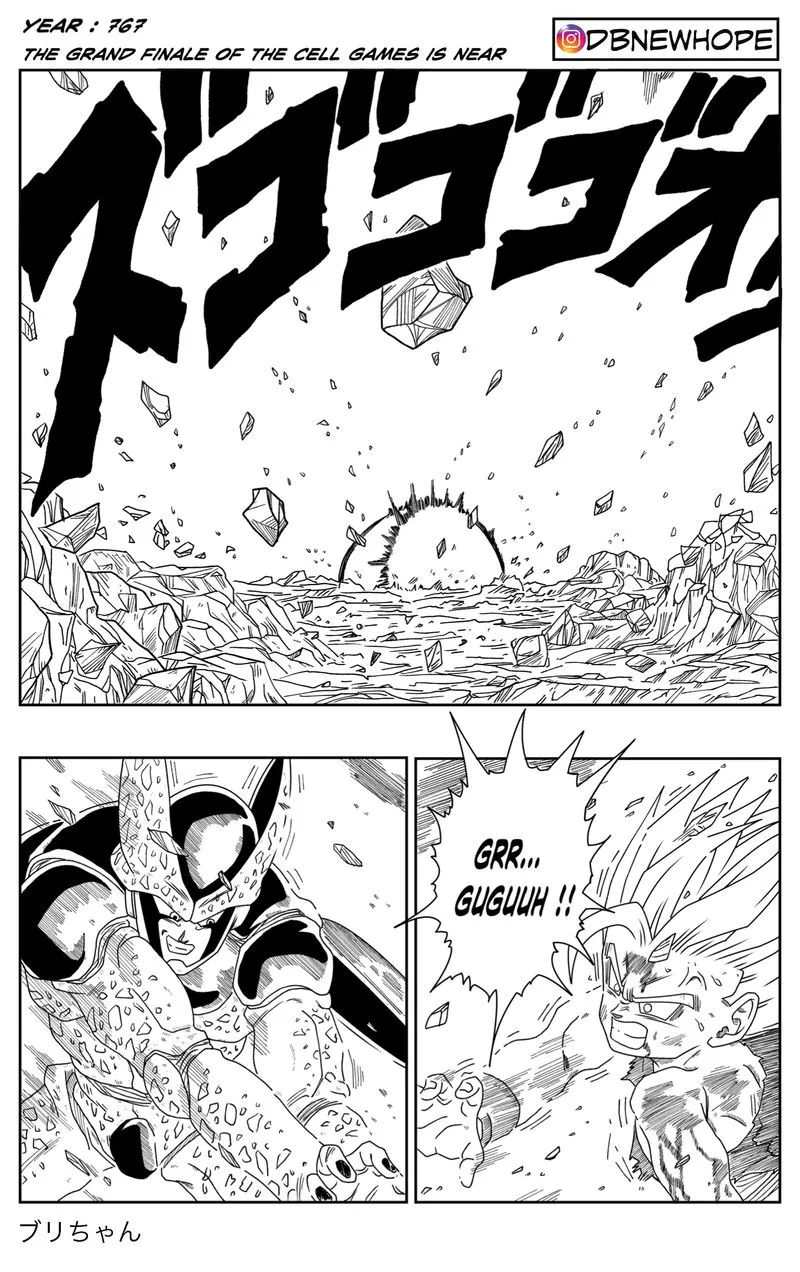 Dragon Ball: New Hope