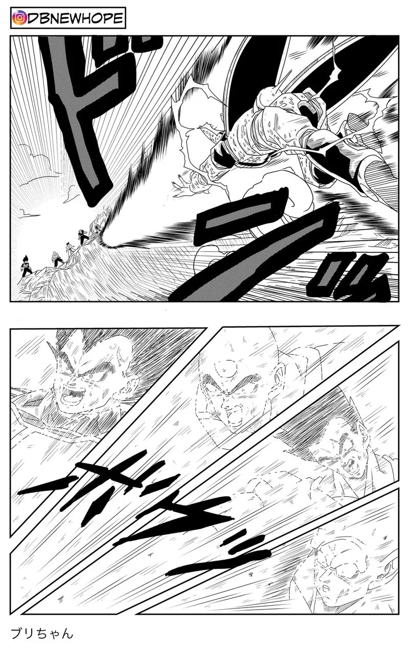 Dragon Ball: New Hope
