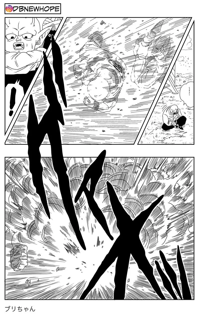 Dragon Ball: New Hope
