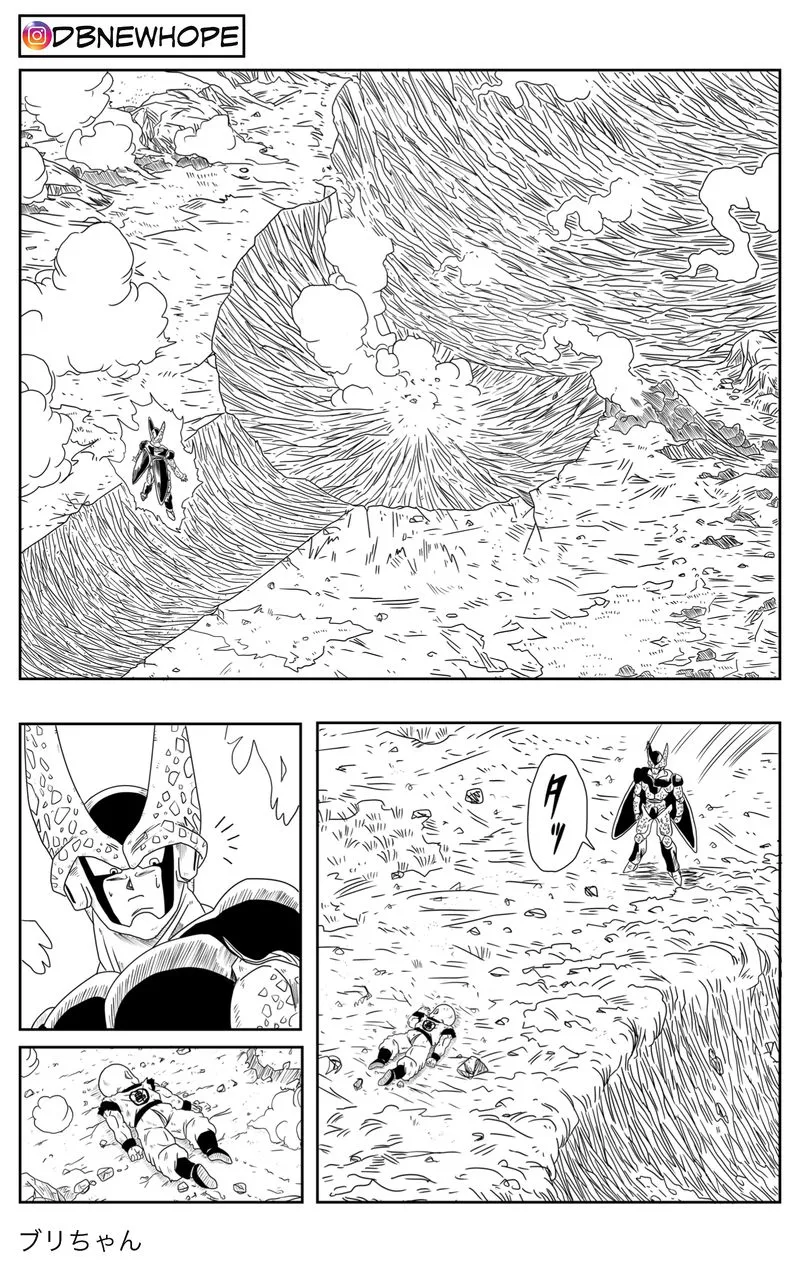Dragon Ball: New Hope