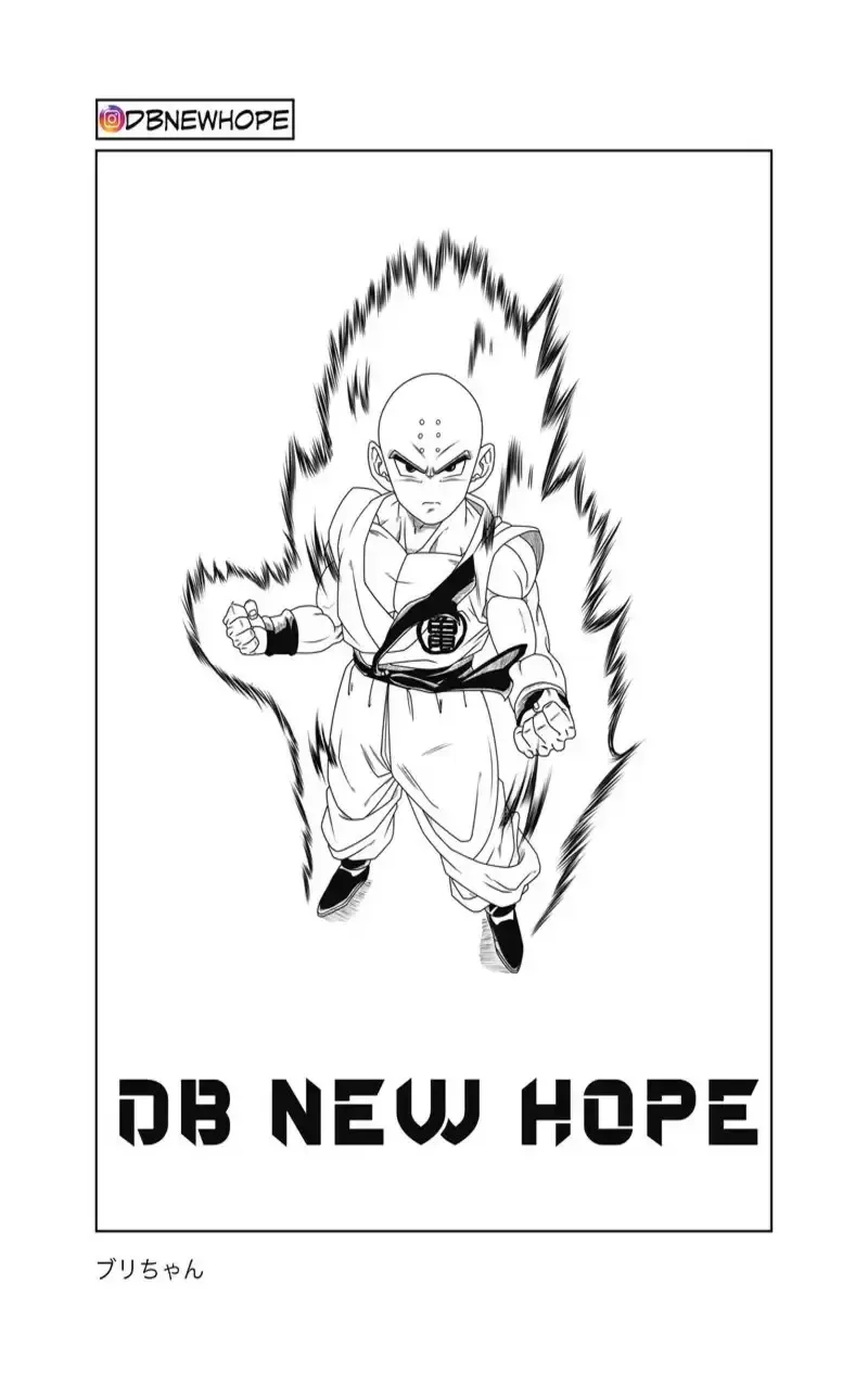 Dragon Ball: New Hope