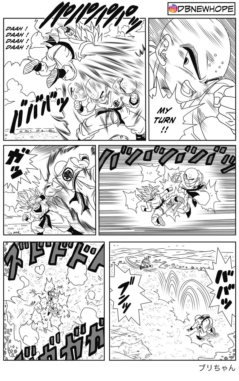 Dragon Ball: New Hope