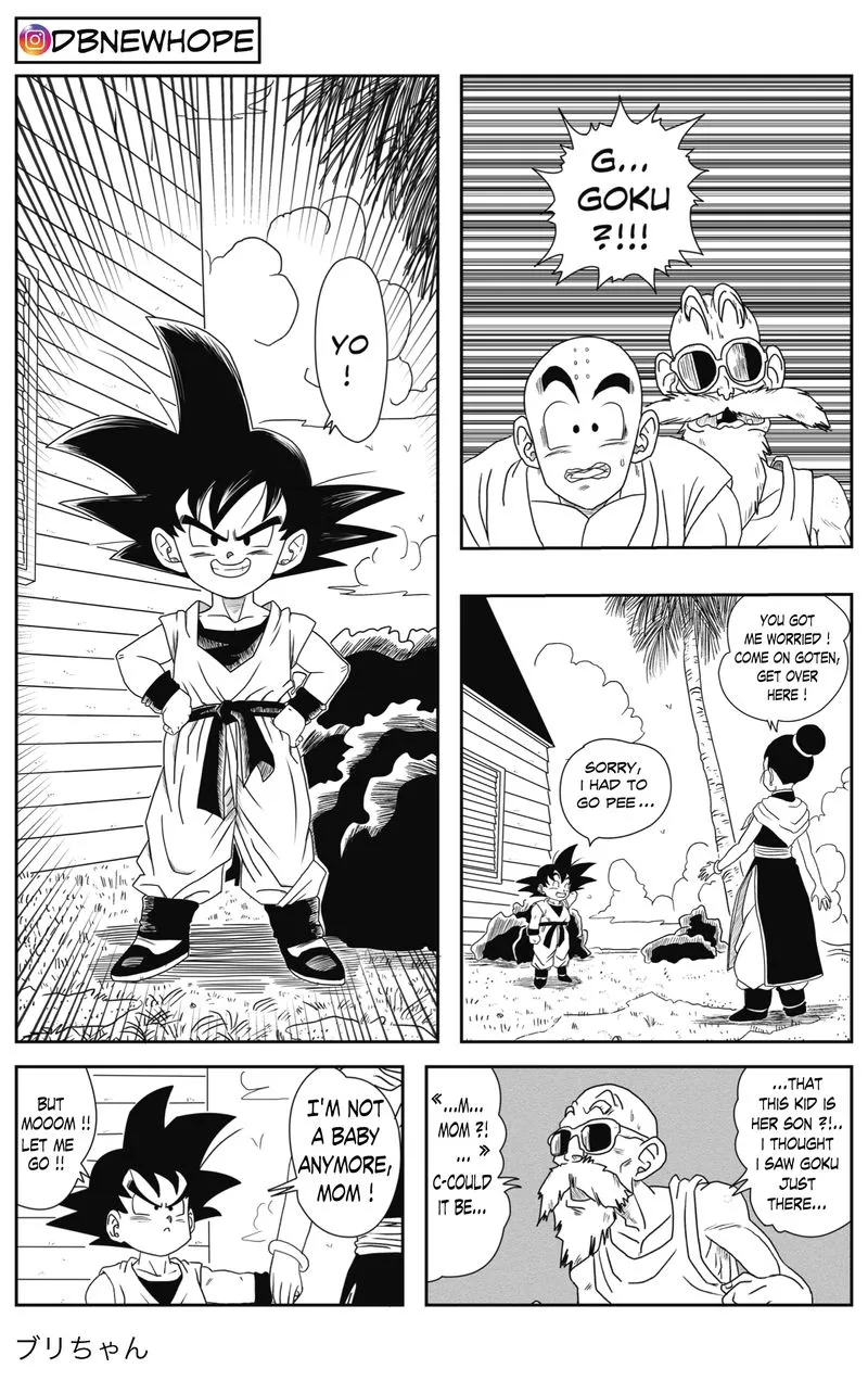 Dragon Ball: New Hope