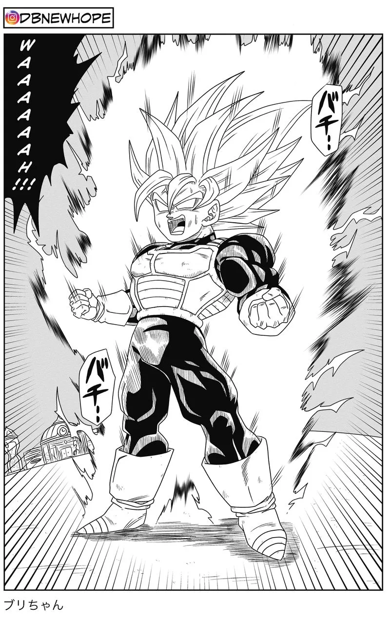 Dragon Ball: New Hope