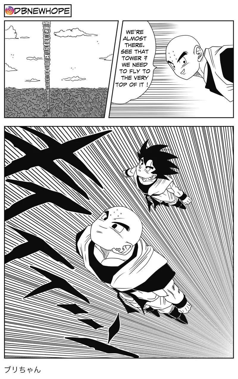 Dragon Ball: New Hope