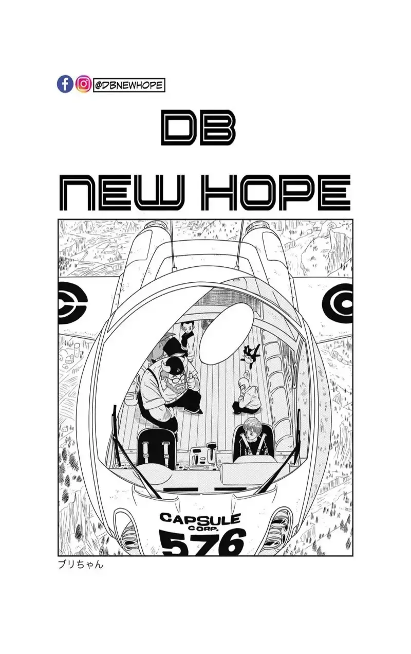 Dragon Ball: New Hope