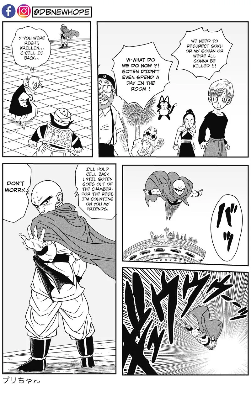 Dragon Ball: New Hope