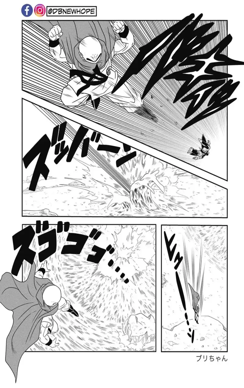 Dragon Ball: New Hope
