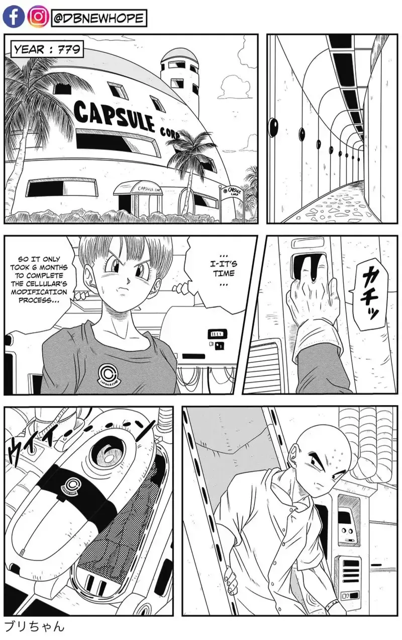 Dragon Ball: New Hope