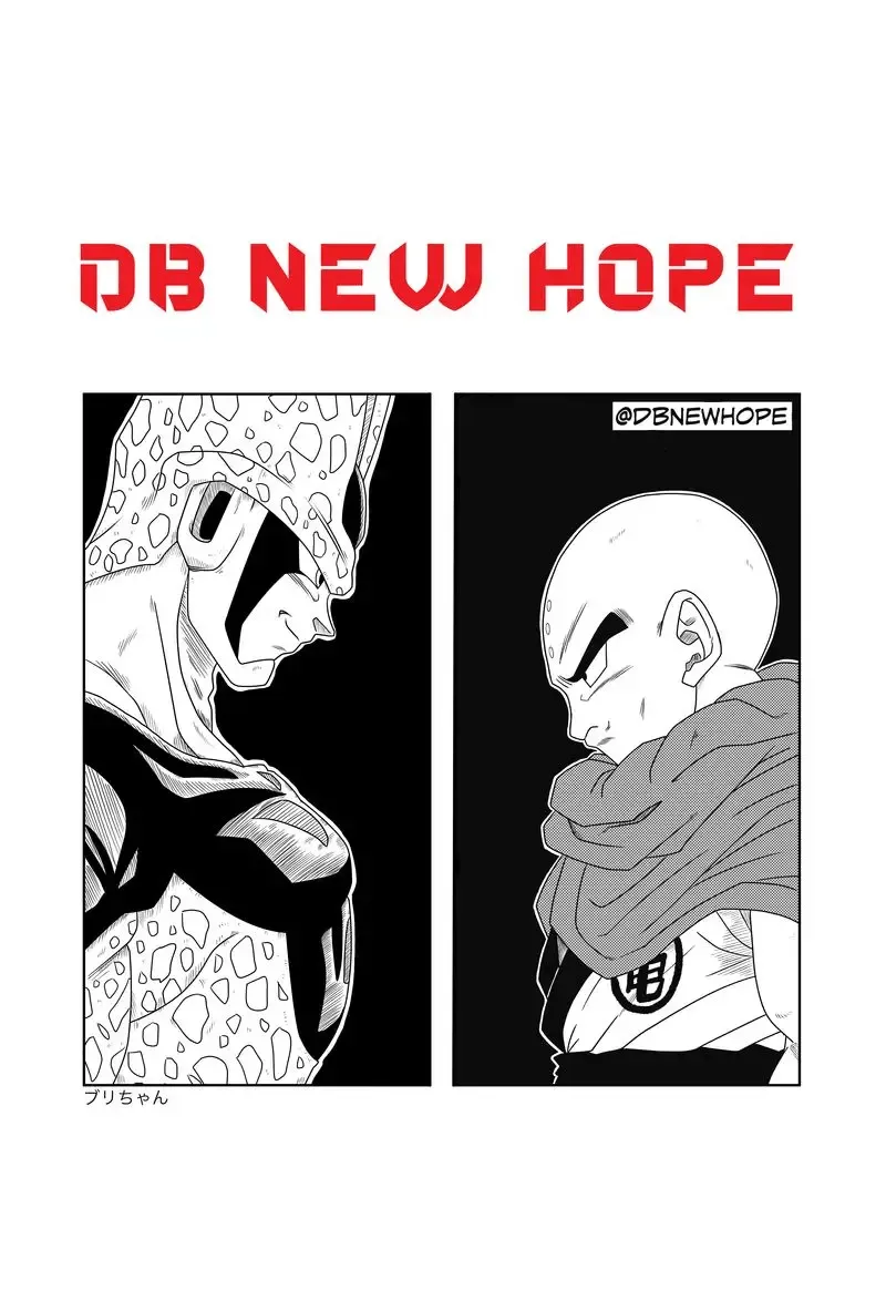 Dragon Ball: New Hope