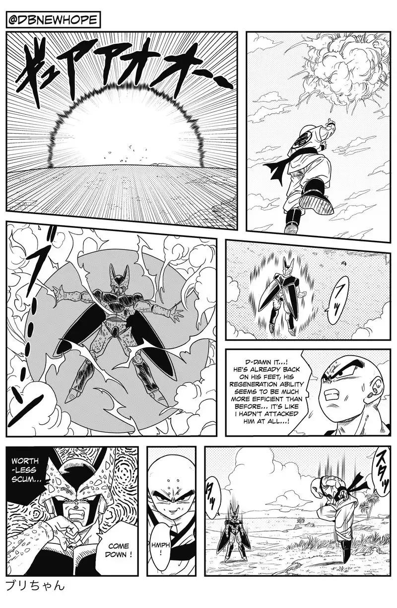 Dragon Ball: New Hope