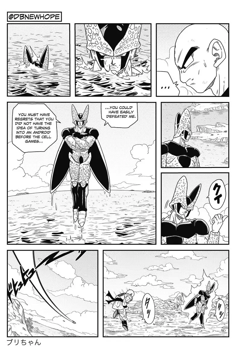 Dragon Ball: New Hope