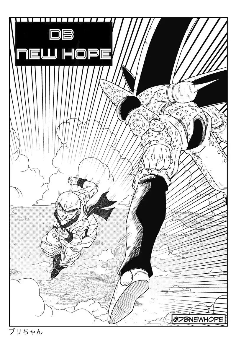 Dragon Ball: New Hope