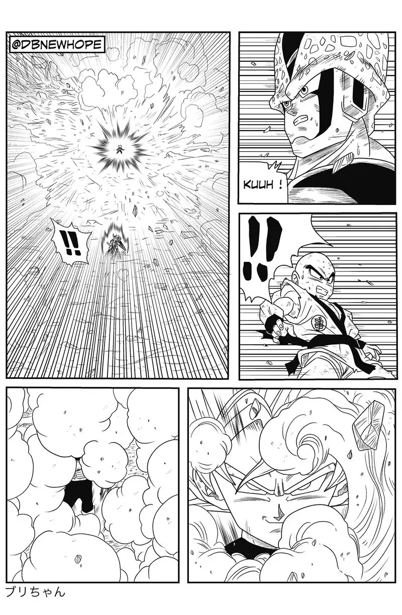 Dragon Ball: New Hope