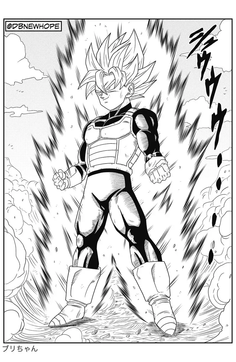 Dragon Ball: New Hope