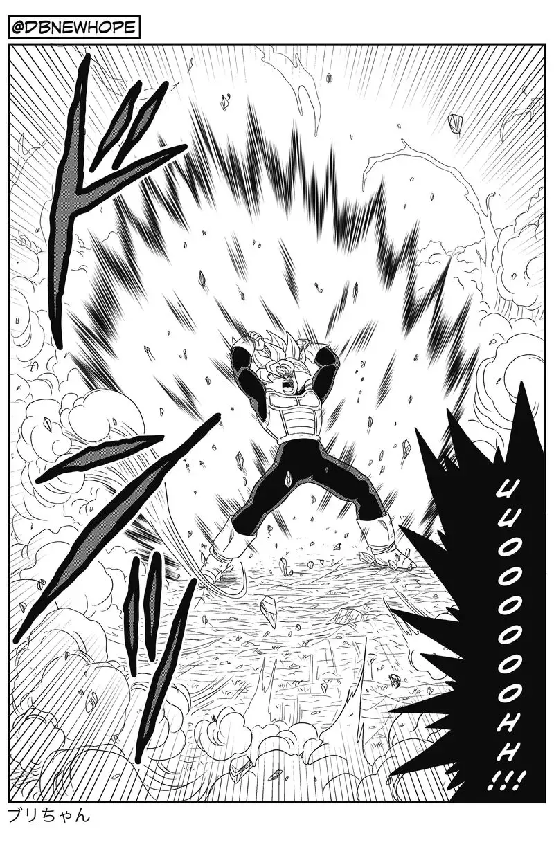 Dragon Ball: New Hope