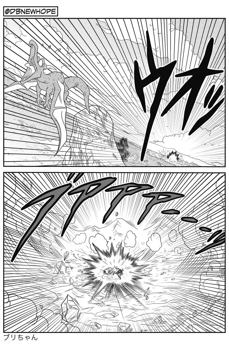 Dragon Ball: New Hope