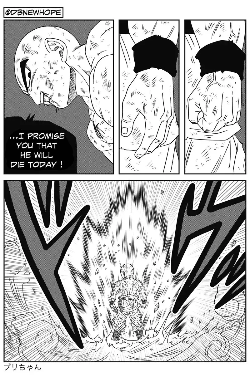 Dragon Ball: New Hope