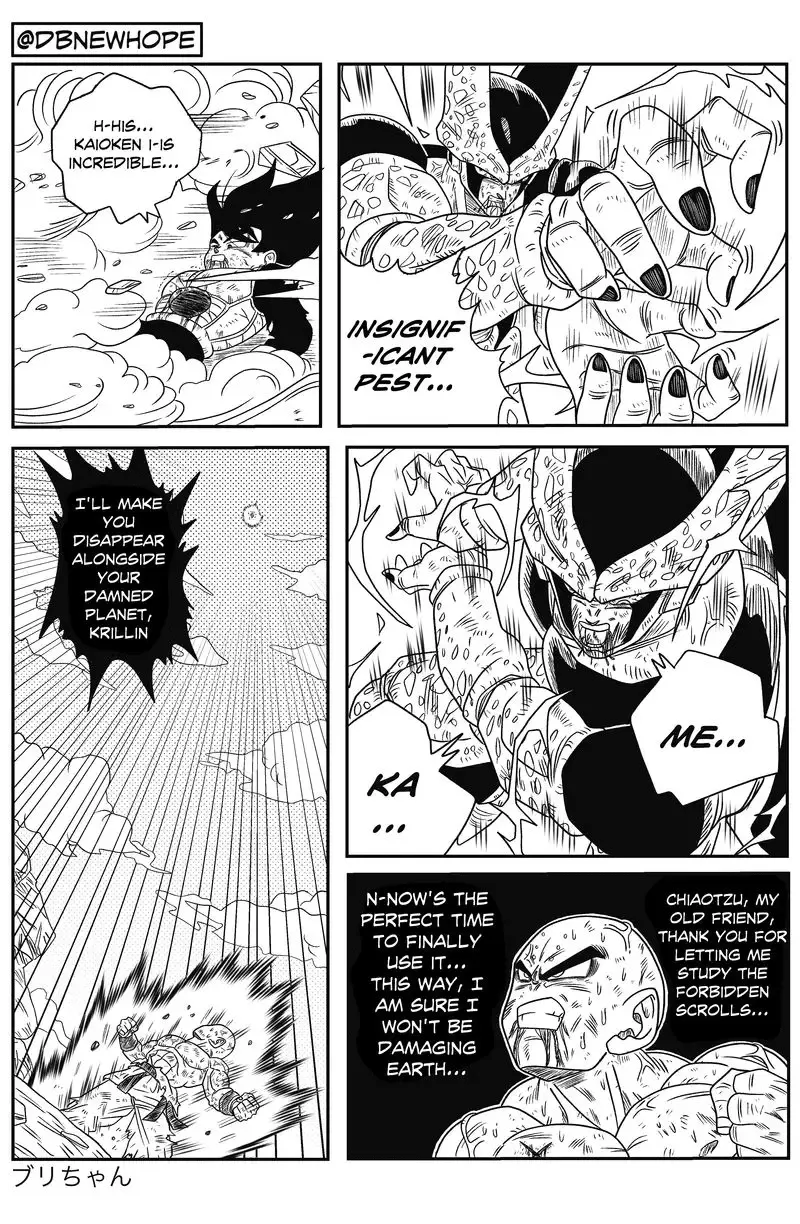 Dragon Ball: New Hope