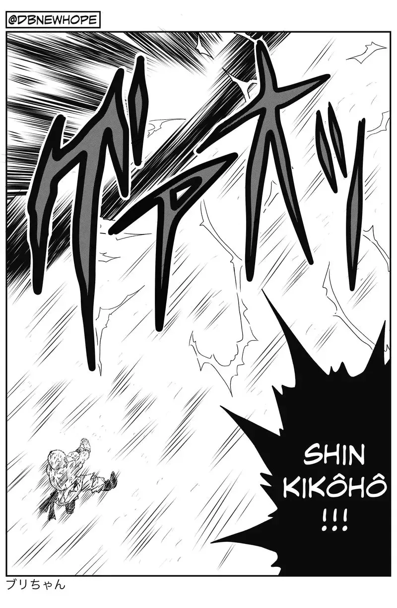 Dragon Ball: New Hope