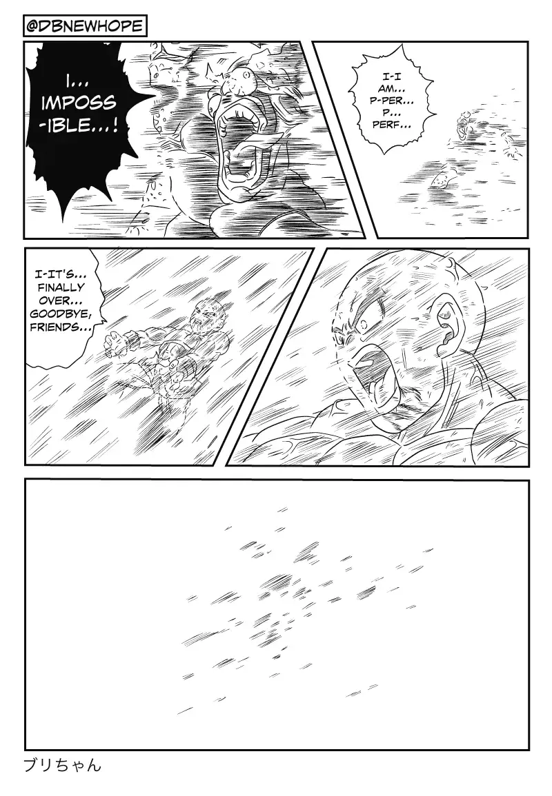 Dragon Ball: New Hope