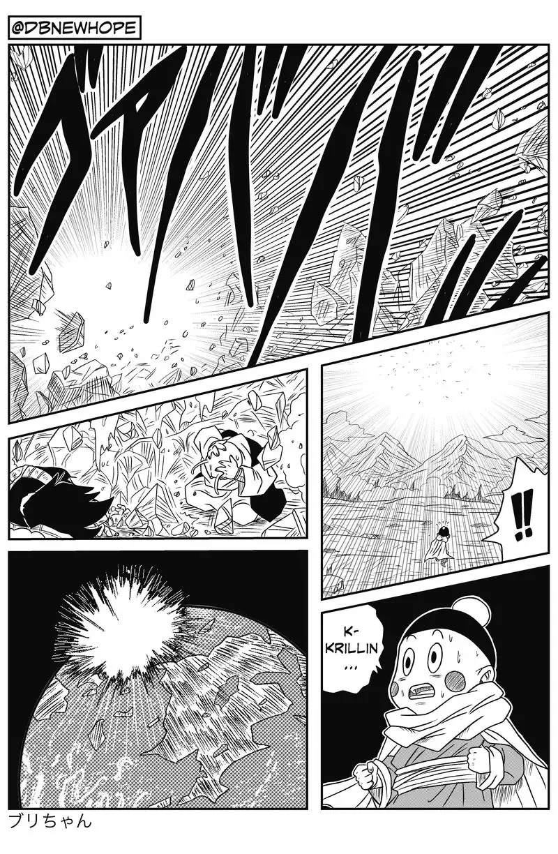 Dragon Ball: New Hope