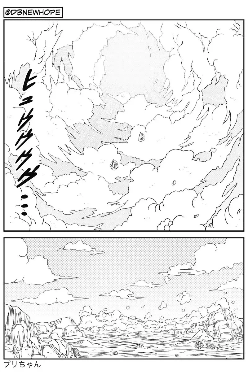 Dragon Ball: New Hope