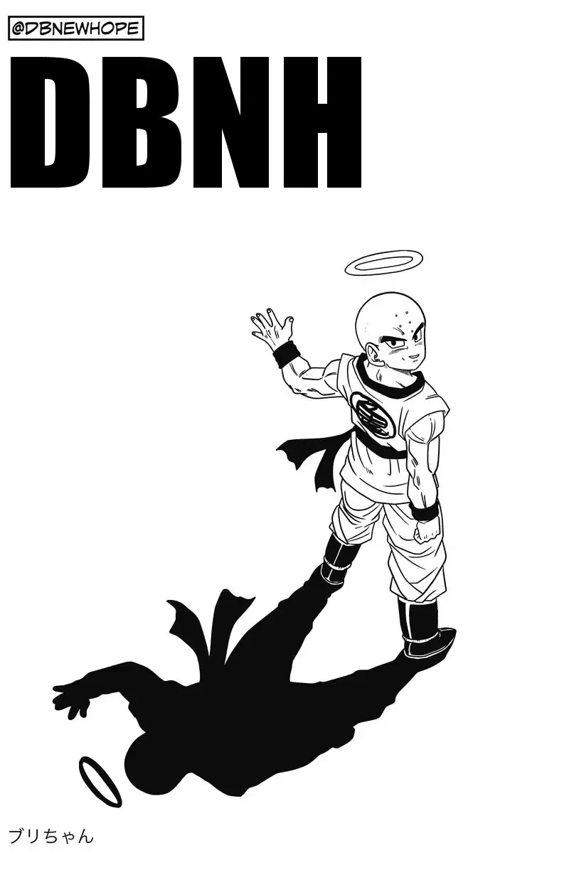 Dragon Ball: New Hope
